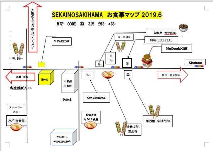 Mr Kinjo In 西原インター Ginowan Eksteriør billede