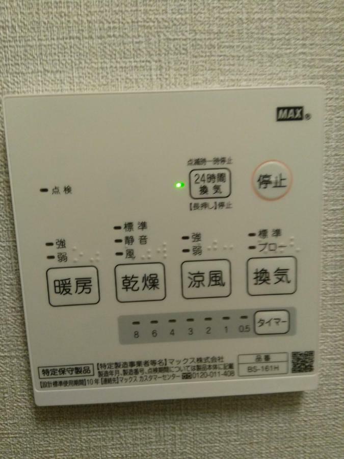 Mr Kinjo In 西原インター Ginowan Eksteriør billede