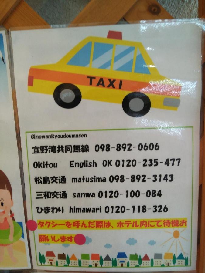 Mr Kinjo In 西原インター Ginowan Eksteriør billede